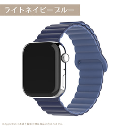 包郵 Apple Watch 矽膠磁力帶錶帶 易配戴錶帶-9 第10張的照片