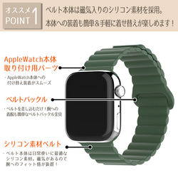 送料無料 AppleWatch アップルウォッチ シリコン マグネット ベルト バンド簡単装着watchband-9 3枚目の画像