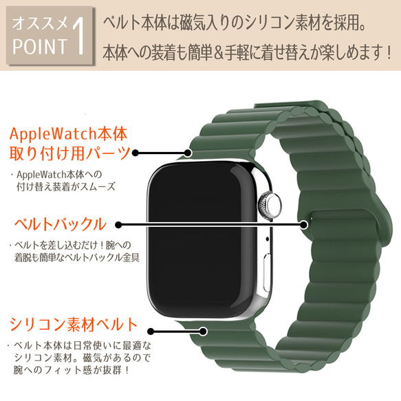 包郵 Apple Watch 矽膠磁力帶錶帶 易配戴錶帶-9 第3張的照片