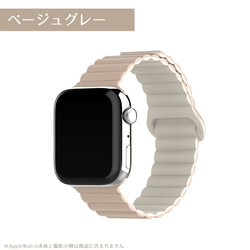 送料無料 AppleWatch アップルウォッチ シリコン マグネット ベルト バンド簡単装着watchband-9 16枚目の画像