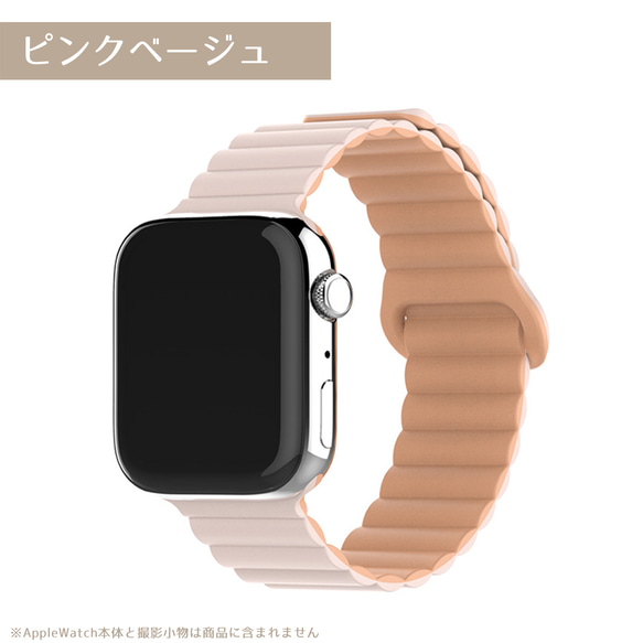 送料無料 AppleWatch アップルウォッチ シリコン マグネット ベルト バンド簡単装着watchband-9 11枚目の画像