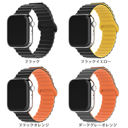 包郵 Apple Watch 矽膠磁力帶錶帶 易配戴錶帶-9 第17張的照片