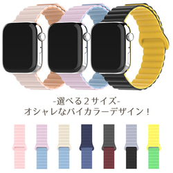 包郵 Apple Watch 矽膠磁力帶錶帶 易配戴錶帶-9 第2張的照片