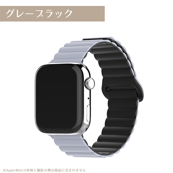 包郵 Apple Watch 矽膠磁力帶錶帶 易配戴錶帶-9 第13張的照片