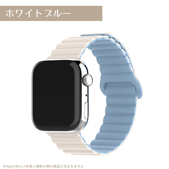 送料無料 AppleWatch アップルウォッチ シリコン マグネット ベルト バンド簡単装着watchband-9 14枚目の画像