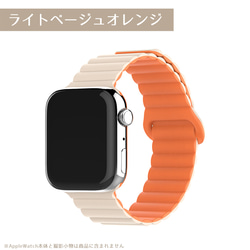 包郵 Apple Watch 矽膠磁力帶錶帶 易配戴錶帶-9 第15張的照片