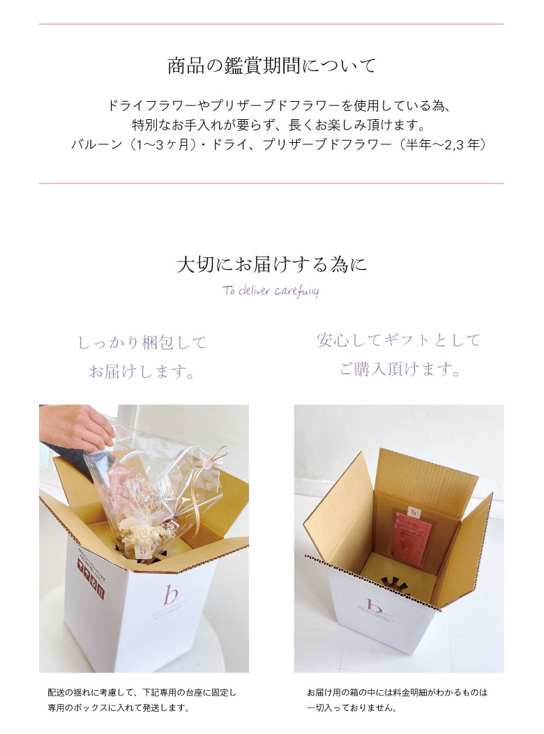 【長寿のお祝い】折り鶴バルーンの大人和ギフト・赤【還暦祝い】☆敬老の日 ☆60歳のお祝い