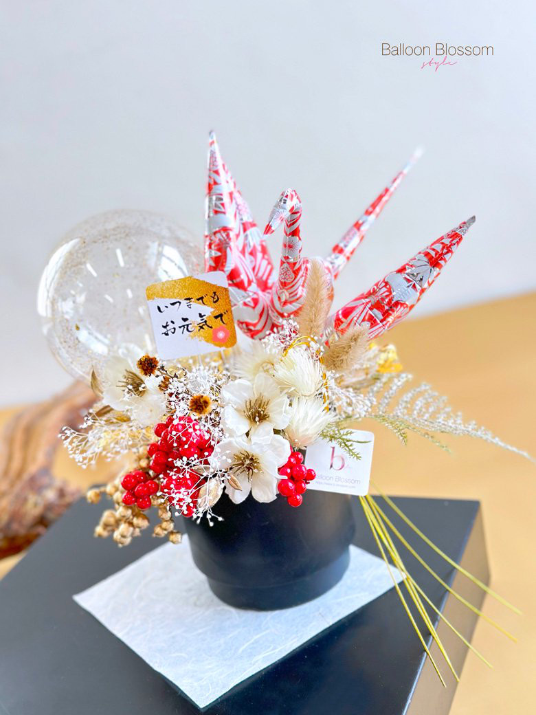 【長寿のお祝い】折り鶴バルーンの大人和ギフト・赤【還暦祝い】☆敬老の日 ☆60歳のお祝い