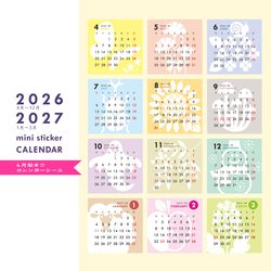 50%オフ！ 2026 日付だけのカレンダー（B2サイズ） ポスター 紙