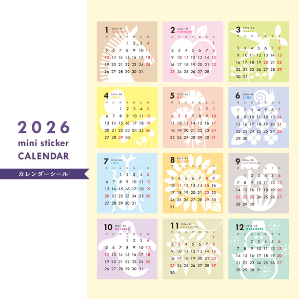 Club9オーナーデザインカレンダー2025、シール、ステッカーの3セット Club9オーナーデザインカレンダー2025、シール、ステッカーの3