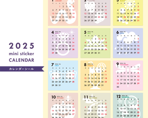 全国総量無料で 2025 カレンダー tomato☆planet シール・ステッカー ミニシール 衛生日用品