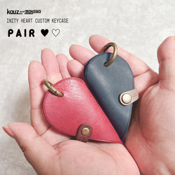 ホリデーボックス2024▶︎INITY2つのハート♡ペアギフト「アイ