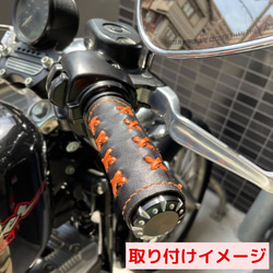 バイク用グリップカバー　色BL/OR 【レザークラフト】 5枚目の画像