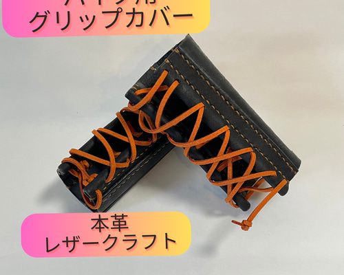 ジムニー (T)本革助手席乗降グリップカバー(ブラウン)「スズキ純正部品」ジムニーシエラ/ノマド JB74W/JC74W  新品番9914R80T00001/９９１４Ｒ８０Ｔ００００１ : くるまshop T.M - 通販 - Yahoo!ショッピング