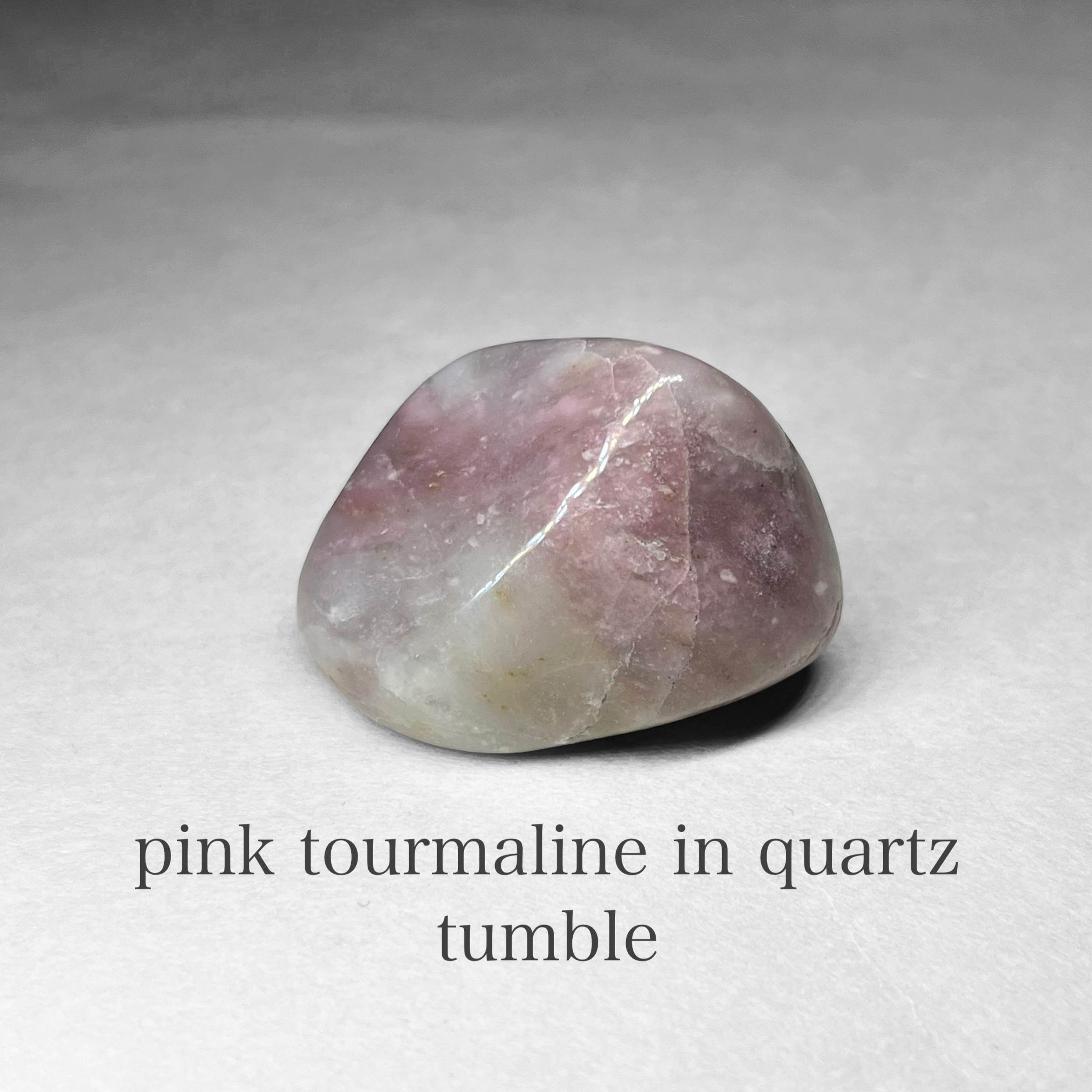pink tourmaline in quartz tumble / ピンクトルマリンイン