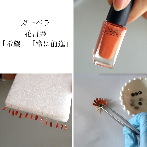 赤土非洲菊耳環/耳環【十月生月花】防過敏 第9張的照片