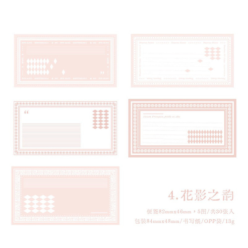 コラージュ素材　紙もの　素材紙　【1669】 コラージュ素材 素材紙 正方形 紙もの 全6種 40枚入 薔薇 花柄