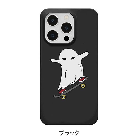 iPhone Android対応  ホリデー・イン・ザ・キッズ（skate-09）のスマホケース iPhone全機種対応 4枚目の画像