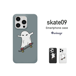 iPhone Android対応  ホリデー・イン・ザ・キッズ（skate-09）のスマホケース iPhone全機種対応 1枚目の画像