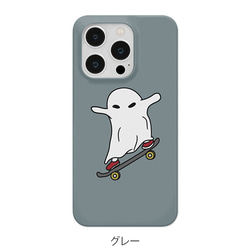 iPhone Android対応  ホリデー・イン・ザ・キッズ（skate-09）のスマホケース iPhone全機種対応 3枚目の画像