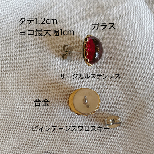 大ぶりスワロフスキー ルビーレッドサージカルステンレスピアス