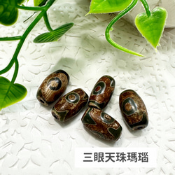 亀甲長寿六眼天珠瑪瑙 5玉 天然石 liberty 通販 16515827｜Creema