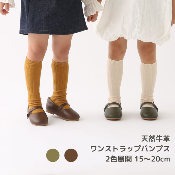 ハンドメイド服に合う子供本革靴　ワンストラップパンプス　レザーシューズ 2枚目の画像