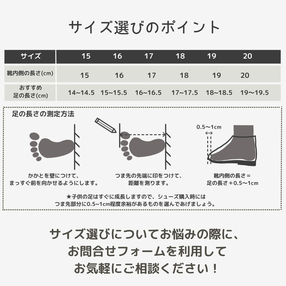 ハンドメイド服に合う子供本革靴　ワンストラップパンプス　レザーシューズ 13枚目の画像