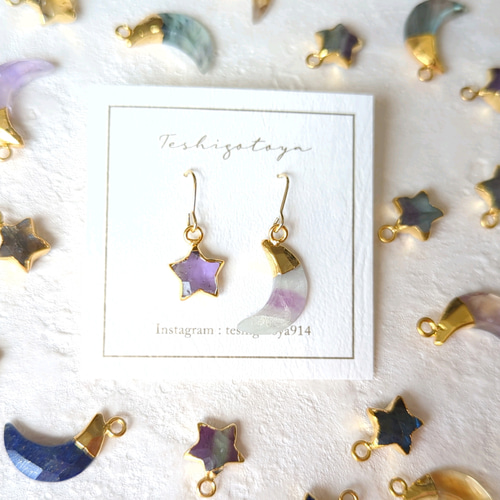 星 と 月 （ アメジスト × フローライト ）ピアス / イヤリング ピアス 