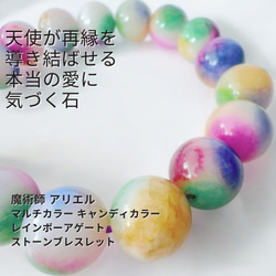 鑑別書付き高品質天然オーロラクォーツ（アイアン プレシピテート イン クォーツ） 希少✨鑑別書付き 大玉 高品質天然オーロラクォーツブレス（アイアン