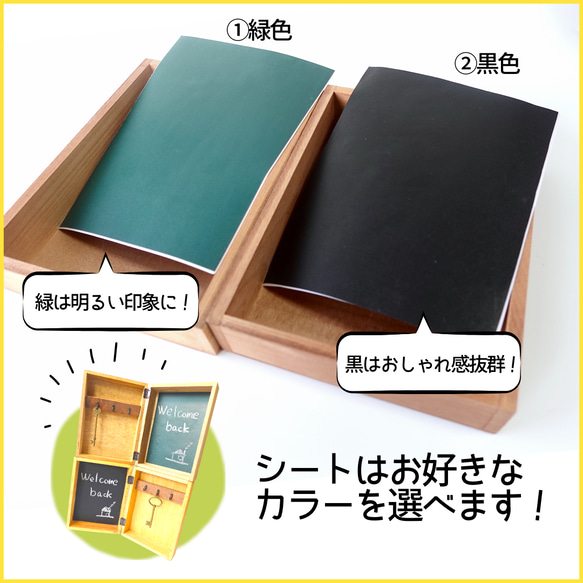 【手作りキット】夏休み工作！木のぬくもりキーボックスを作ろう！・小学生 自由研究・中学年・高学年 6枚目の画像