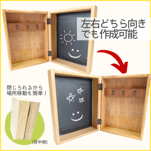 親子で工作】はじめてのネジ締め体験！木のぬくもりキーボックスを作