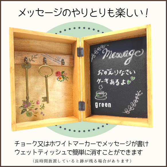 【手作りキット】夏休み工作！木のぬくもりキーボックスを作ろう！・小学生 自由研究・中学年・高学年 8枚目の画像