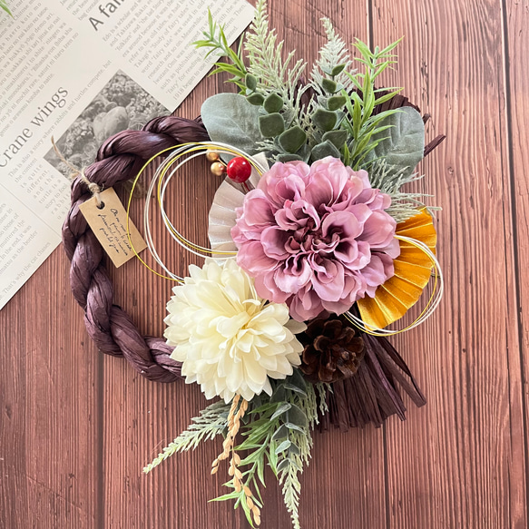 2024 しめ縄・お正月飾り B