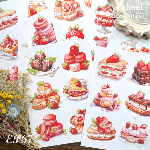 EP67】コラージュ素材 ストロベリースイーツ セルフカット/48パーツ