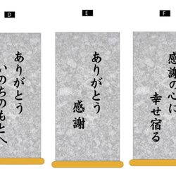 位牌名前入れ料込＊札幌軟石＊石の舞台セット 【手元供養 リビング ミニ仏壇 インテリア 祈りの場】北海道産素材 10枚目の画像