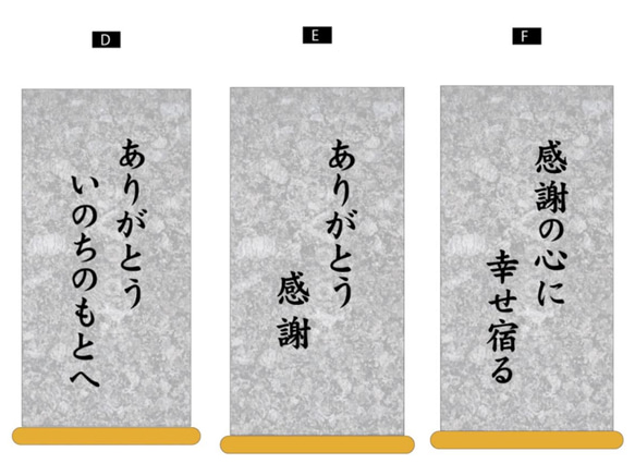 位牌名前入れ料込＊札幌軟石＊石の舞台セット 【手元供養 リビング ミニ仏壇 インテリア 祈りの場】北海道産素材 10枚目の画像