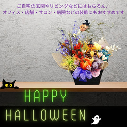 ハロウィンアレンジ 1点もの 造花 インテリア ハロウィーン 雑貨 置物 飾り 秋のインテリア パンプキン 南瓜 4枚目の画像