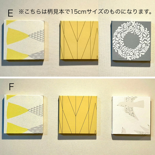 インテリアパネル 北欧柄バラエティーセット☆インテリア雑貨 壁飾り アート 選べるデザイン♪インテリアパネル 北欧柄 30cm☆インテリア雑貨 壁