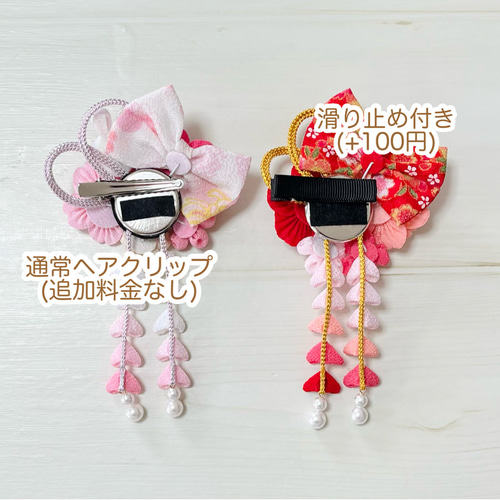 つまみ細工 髪飾り ヘアクリップ 滑り止め うさぎ つまみ細工 髪飾り ヘアクリップ 滑り止め うさぎさん 七五三用