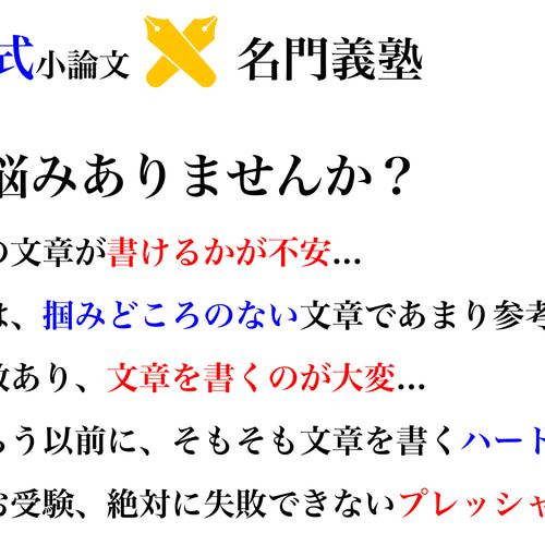 小学校受験 お受験 モンテッソーリ 願書 暁星小学校 過去問 願書 ...