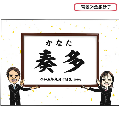 2名さま×2枚　A4サイズ【似顔絵オーダー】 オーダーメイド水彩画】A4サイズに1名様〜虹色似顔絵 | 色李画廊