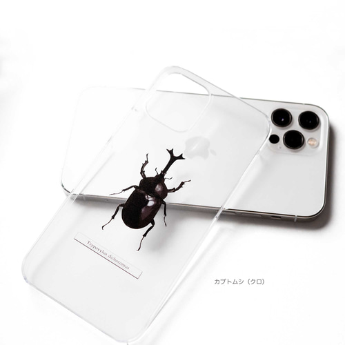 甲虫 標本風スマホケース【カブトムシ/クワガタ/ヘラクレス 甲虫 標本風スマホケース【カブトムシ/クワガタ/ヘラクレス