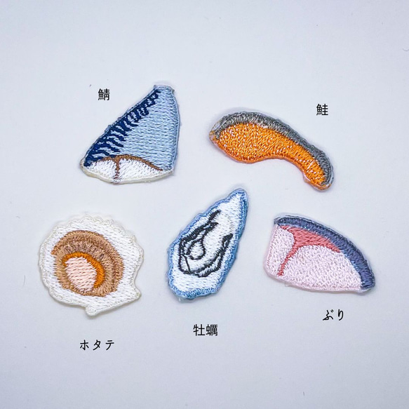 （小）おいしい海鮮の刺繍ワッペン　シール 2枚目の画像