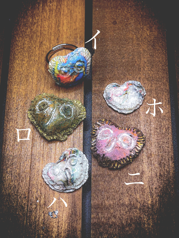 いのちのリング 指輪・リング マルメのモンスター屋 通販｜Creema(クリーマ)