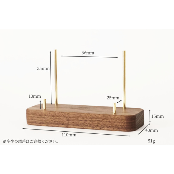 真鍮とウォールナットのカードスタンド(Cタイプ 丸棒 丸型 横置き) No40 2枚目の画像