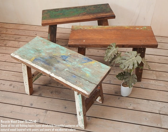 スツール 75cm 長方形 古材 リサイクルウッド 椅子 ベンチ 飾り台 花台 イス 木 木製 サイドテーブル 船古材 1枚目の画像
