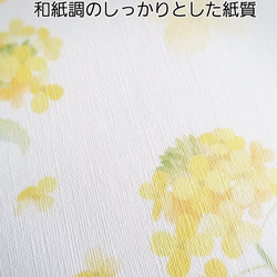 ヒロ様専用♥和柄用紙に書く命名書♪手書き♡ 8枚目の画像