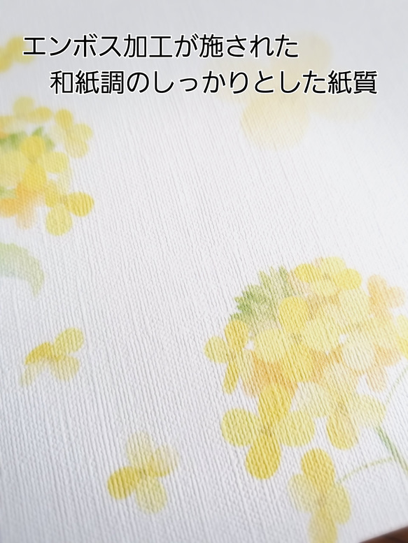 ヒロ様専用♥和柄用紙に書く命名書♪手書き♡ 8枚目の画像