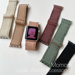 Apple Watch プリーツエッジベルト カーキ 全サイズ対応 1枚目の画像